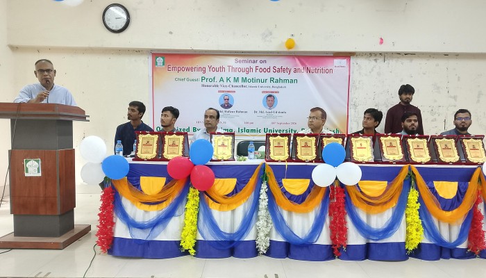 ইবিতে ‘খাদ্য নিরাপত্তা ও পুষ্টির মাধ্যমে তারুণ্যের ক্ষমতায়ন’ শীর্ষক সেমিনার
