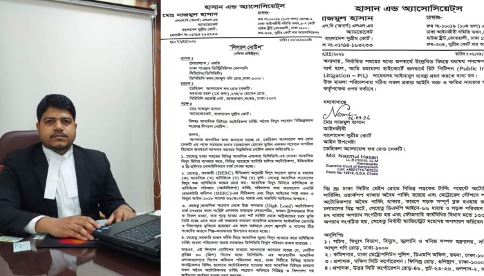 আবাসিক মিটারে অটোরিকশা চার্জিং বন্ধে ডিপিডিসিকে লিগ্যাল নো'টি'শ