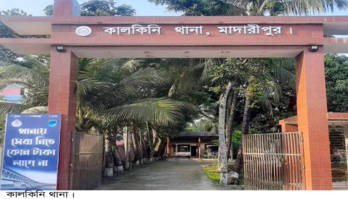 মাদারীপুরে নি'খোঁজের তিনদিন পরে খাল থেকে কাঠমিস্ত্রির লা'শ উ'দ্ধার