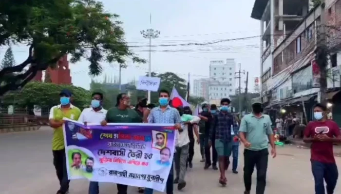 ‘দেশবাসী তৈরি হও’ স্লোগানে যুবলীগের মিছিলের ভিডিও ভাইরাল