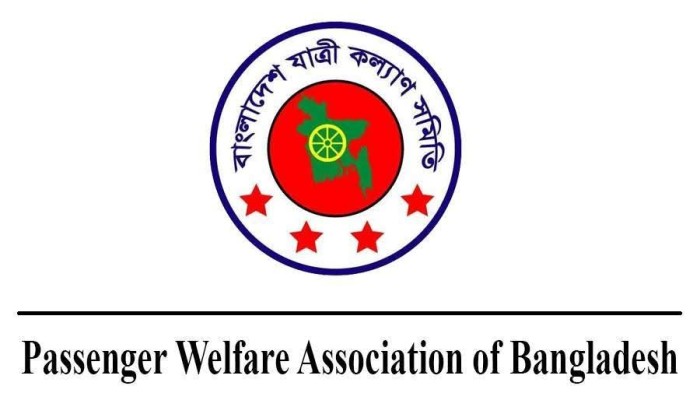 জ্বালানী তেলের বর্ধিতমূল্য প্র'ত্যাহারের দাবী যাত্রী কল্যাণ সমিতির