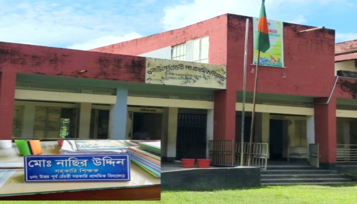 কাঠালিয়ায় এক শিক্ষক কে ঘিরে নানা অ'ভিযোগ, অ'তিষ্ঠ এলাকাবাসী